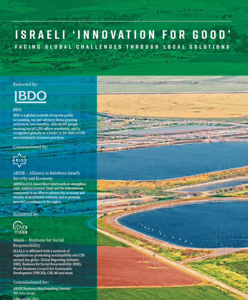innovation for good in Israel